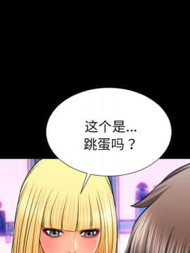 S商店的她1-75話[完結]_25_1024
