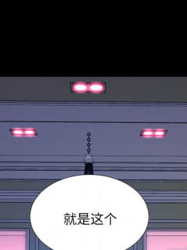 S商店的她1-75話[完結]_25_1020