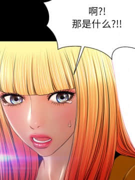 S商店的她1-75話[完結]_25_1017