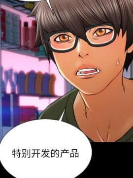 S商店的她1-75話[完結]_24_0998
