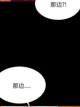 S商店的她1-75話[完結]_24_0985