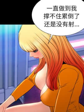 S商店的她1-75話[完結]_24_0977