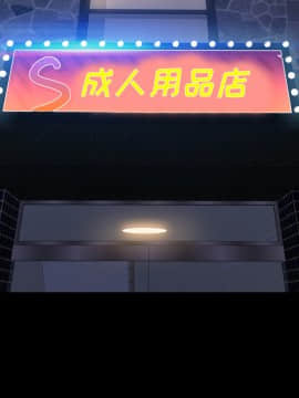 S商店的她1-75話[完結]_24_0935
