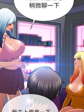 S商店的她1-75話[完結]_24_0932