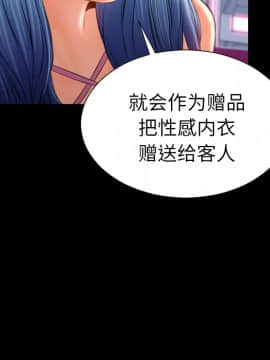 S商店的她1-75話[完結]_24_0921