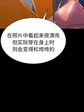 S商店的她1-75話[完結]_24_0919
