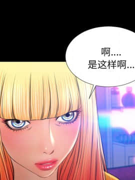 S商店的她1-75話[完結]_24_0906