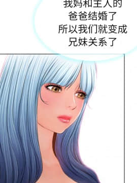 S商店的她1-75話[完結]_24_0902