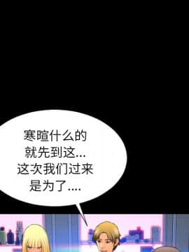 S商店的她1-75話[完結]_23_0858