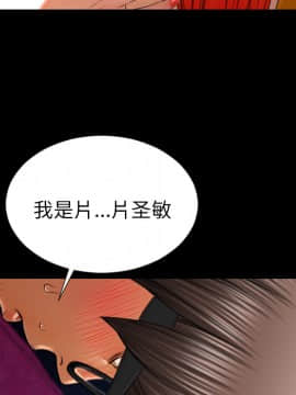 S商店的她1-75話[完結]_23_0856