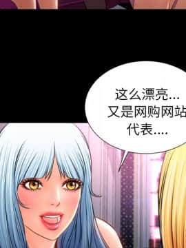 S商店的她1-75話[完結]_23_0846