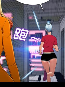 S商店的她1-75話[完結]_23_0838