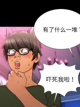 S商店的她1-75話[完結]_23_0808