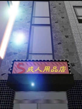 S商店的她1-75話[完結]_01-16_0286
