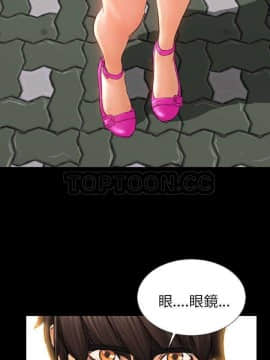S商店的她1-75話[完結]_01-16_0284