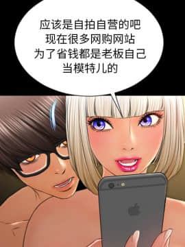 S商店的她1-75話[完結]_23_0774