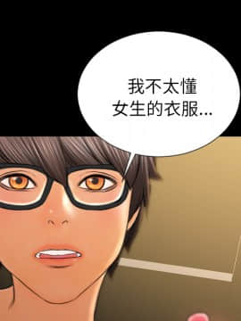 S商店的她1-75話[完結]_23_0754