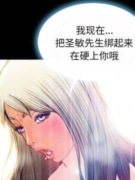 S商店的她1-75話[完結]_23_0736
