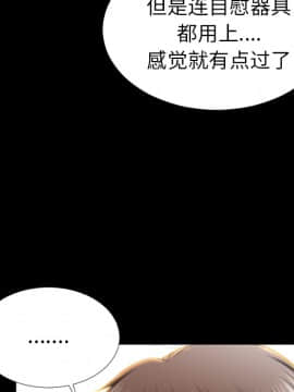 S商店的她1-75話[完結]_22_0645