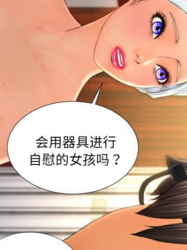 S商店的她1-75話[完結]_22_0642