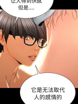 S商店的她1-75話[完結]_22_0640
