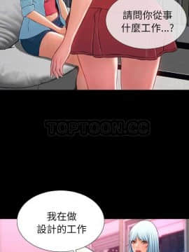 S商店的她1-75話[完結]_01-16_0246