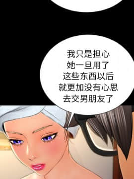 S商店的她1-75話[完結]_22_0638