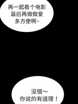 S商店的她1-75話[完結]_22_0620