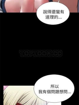S商店的她1-75話[完結]_01-16_0237