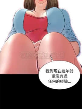 S商店的她1-75話[完結]_01-16_0236
