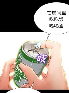 S商店的她1-75話[完結]_22_0619