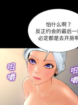 S商店的她1-75話[完結]_22_0617