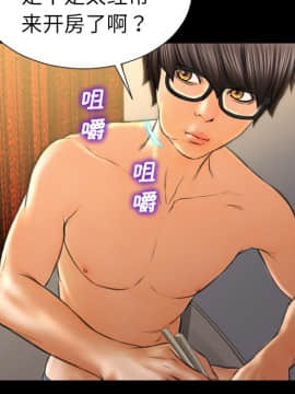 S商店的她1-75話[完結]_22_0616