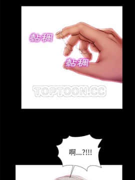 S商店的她1-75話[完結]_01-16_0230