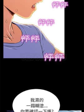 S商店的她1-75話[完結]_01-16_0229
