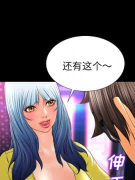 S商店的她1-75話[完結]_22_0579
