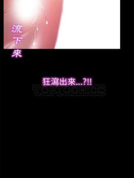 S商店的她1-75話[完結]_01-16_0226