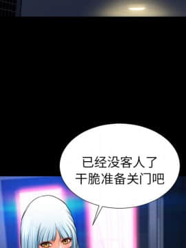 S商店的她1-75話[完結]_22_0576
