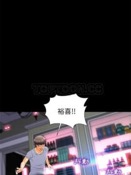 S商店的她1-75話[完結]_01-16_0223