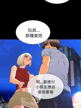 S商店的她1-75話[完結]_01-16_0219