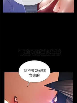 S商店的她1-75話[完結]_01-16_0218