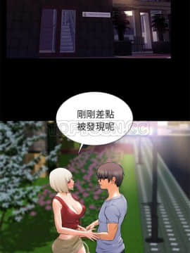 S商店的她1-75話[完結]_01-16_0217
