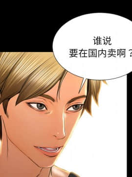 S商店的她1-75話[完結]_21_0499
