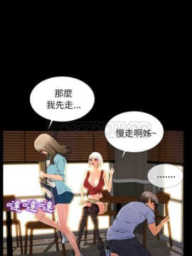 S商店的她1-75話[完結]_01-16_0199
