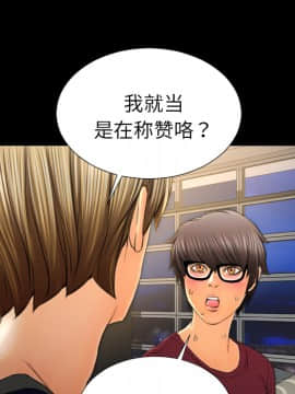 S商店的她1-75話[完結]_21_0468