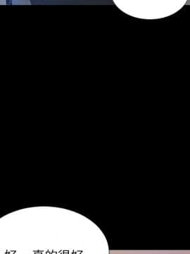 S商店的她1-75話[完結]_21_0466