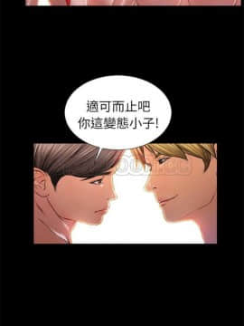 S商店的她1-75話[完結]_01-16_0185