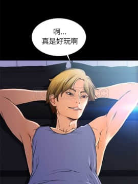 S商店的她1-75話[完結]_01-16_0172