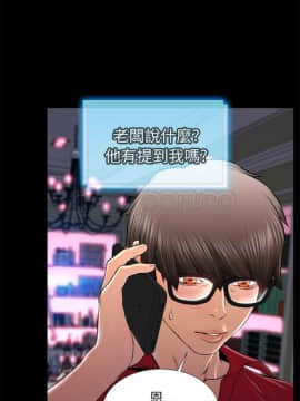S商店的她1-75話[完結]_01-16_0167