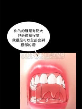 S商店的她1-75話[完結]_01-16_0157